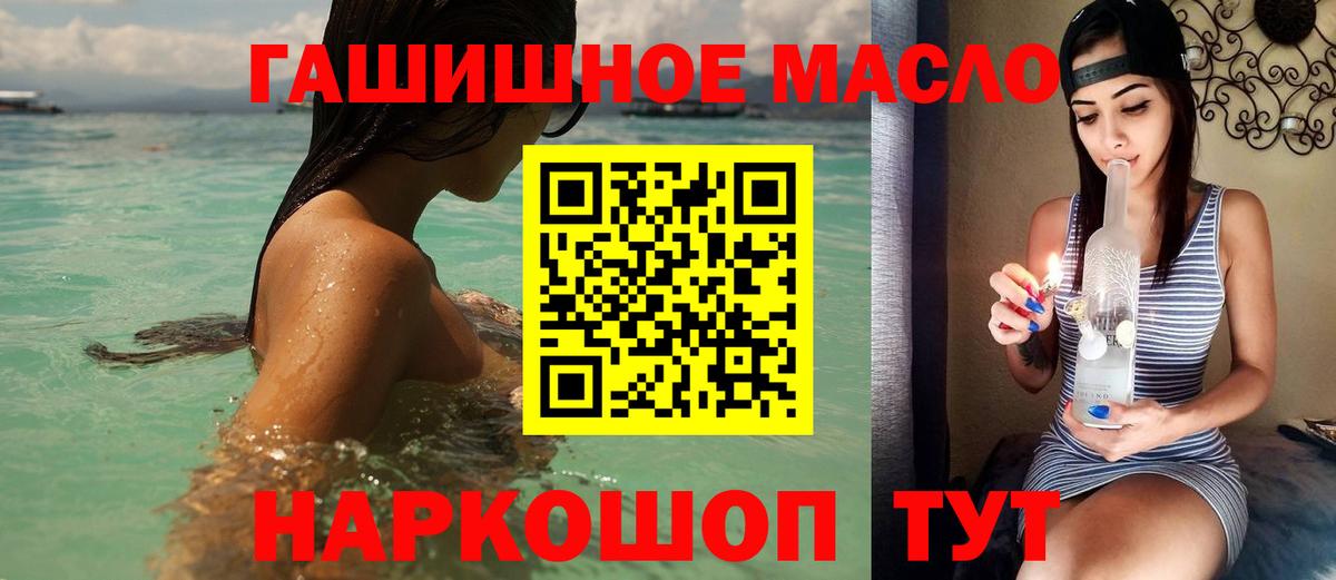 ТГК жижа Кизляр