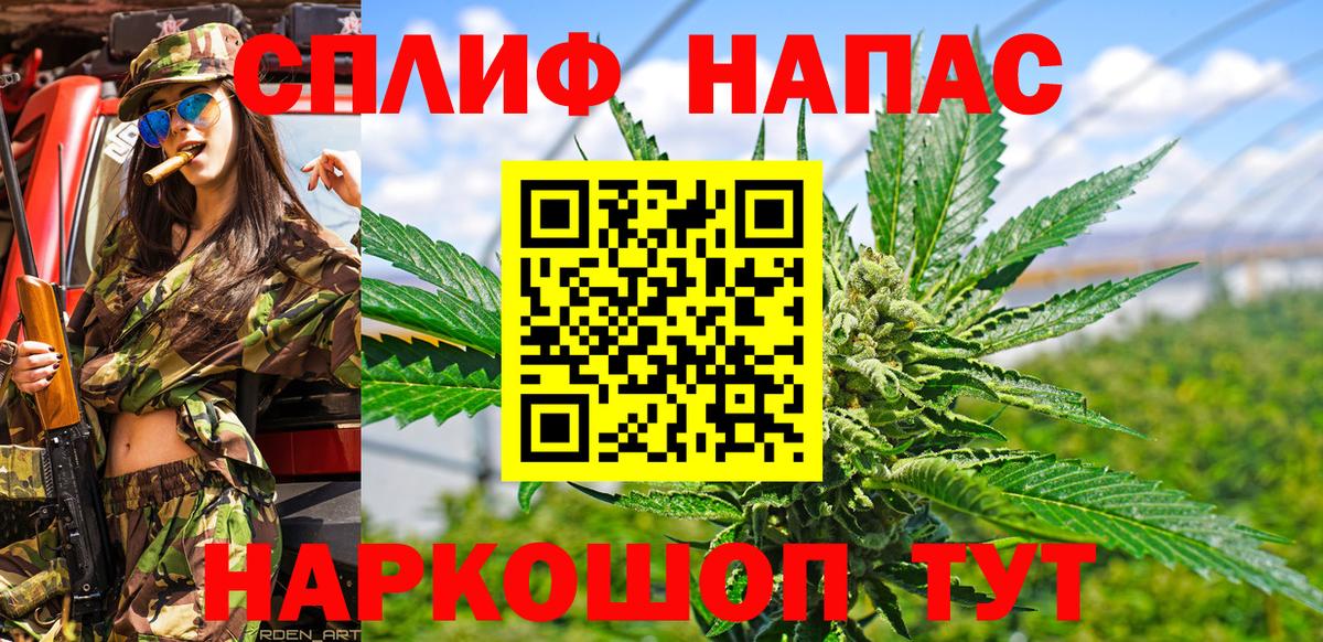 Каннабис THC 21%  Конопля Bruce Banner  Вход с VPN  Кизляр 