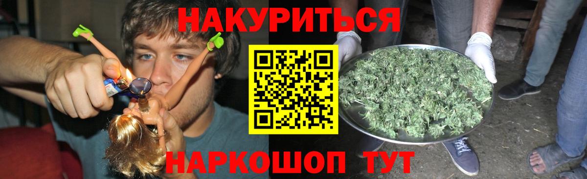 Каннабис Amnesia Кизляр